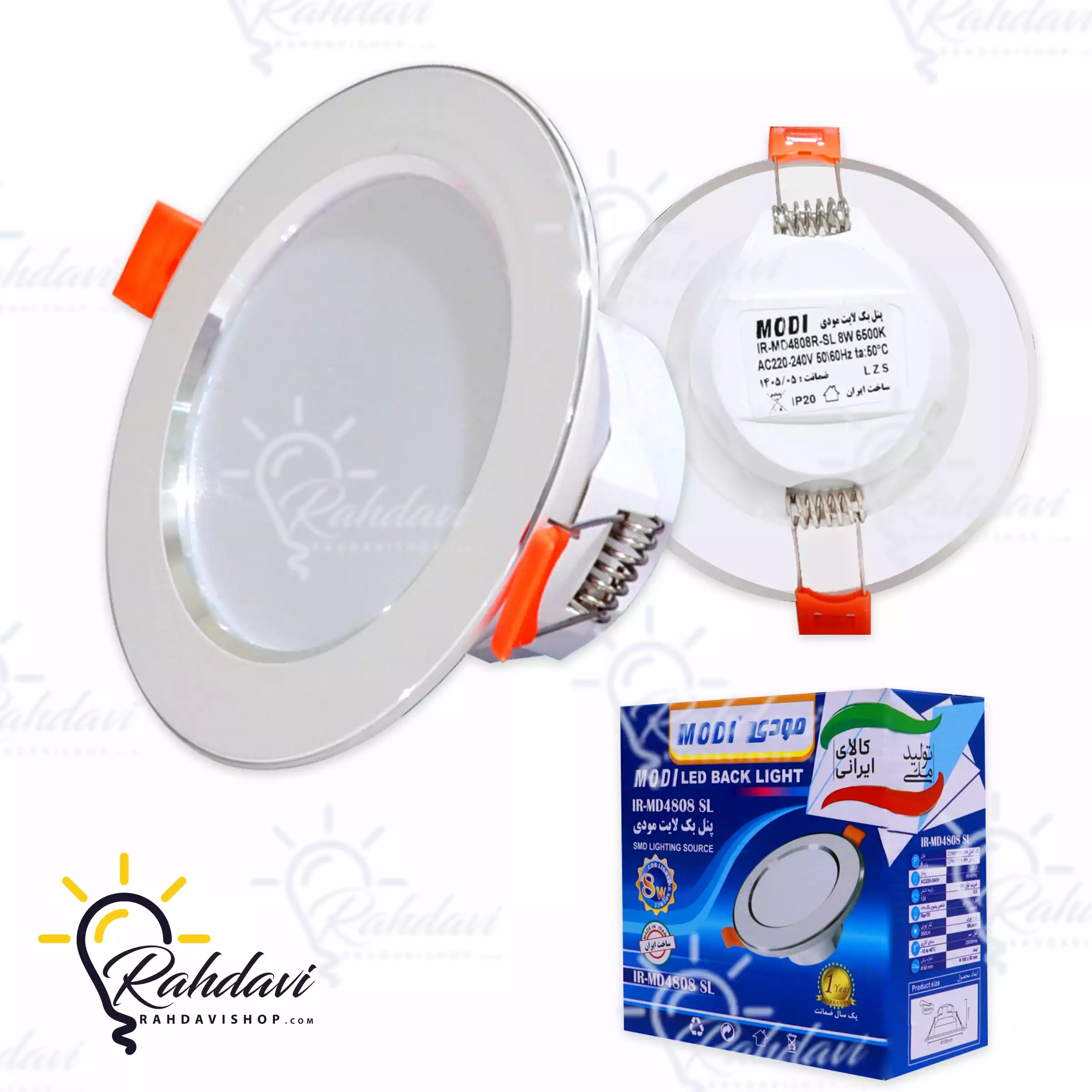 پنل بک لایت 8 وات SMD دور نقره ای مودی