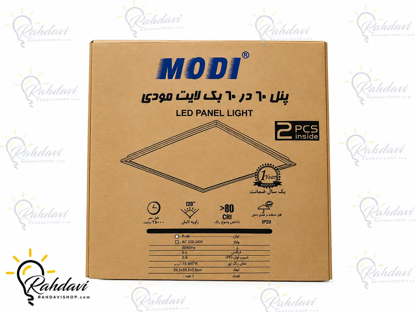 پنل 60 در 60 بک لایت 120 وات مودی